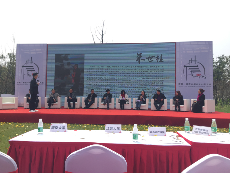 3 朱世桂书记在启动仪式访谈会上发言.JPG