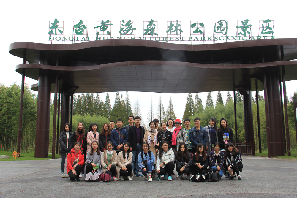 黄海森林公园合影.JPG