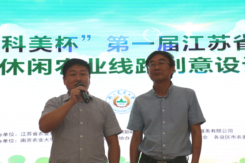 15 江苏省旅游局综合法规处陈劲松处长和437必赢会员中心杨旺生院长现场点评.JPG